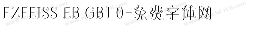 FZFEISS EB GB1 0字体转换